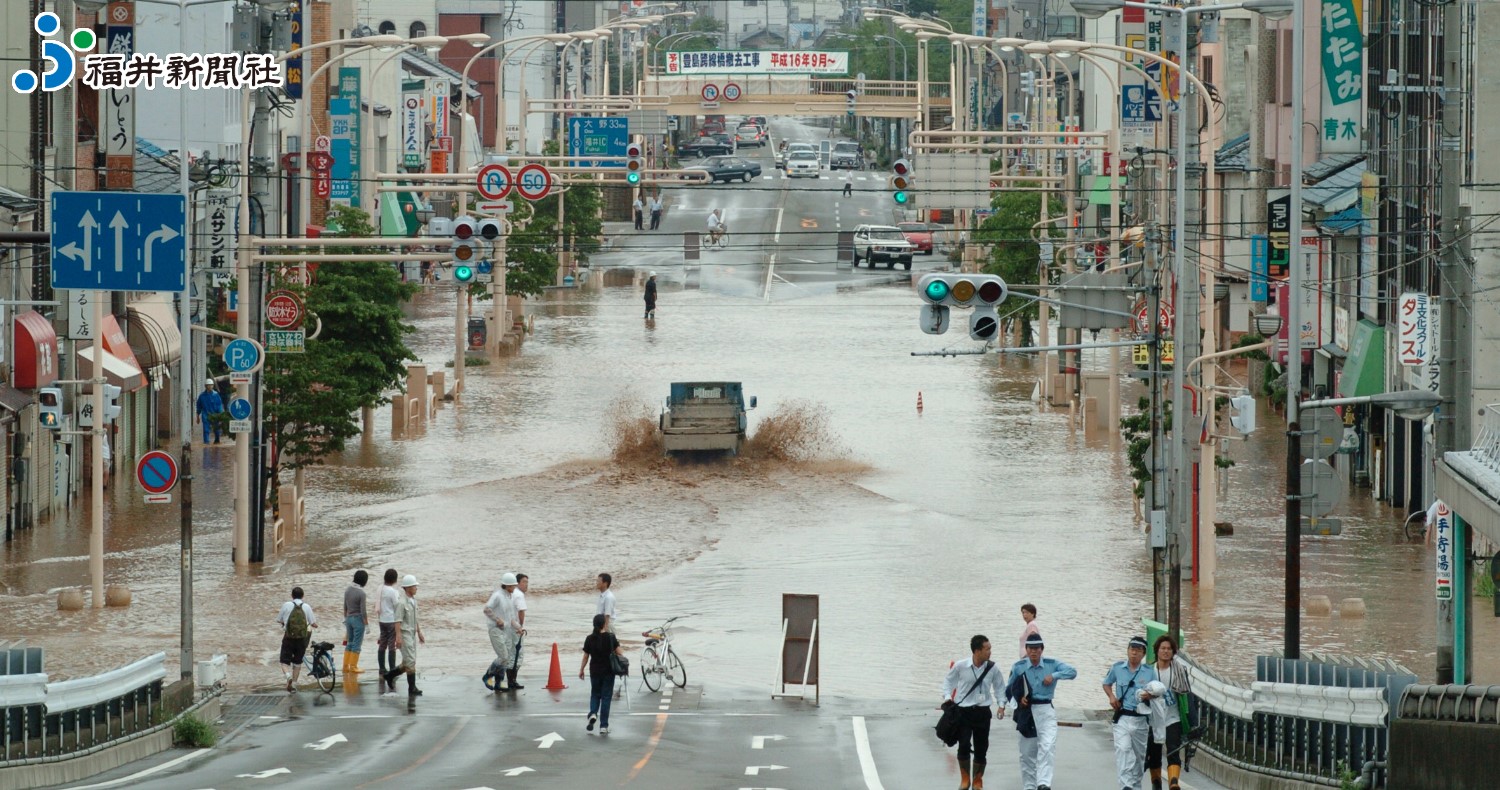 福井豪雨の報道写真集